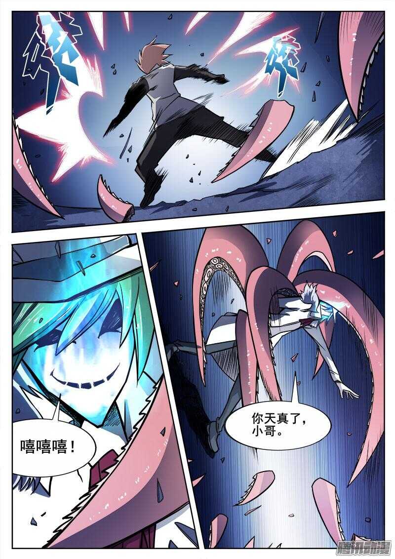 294 怨恨210