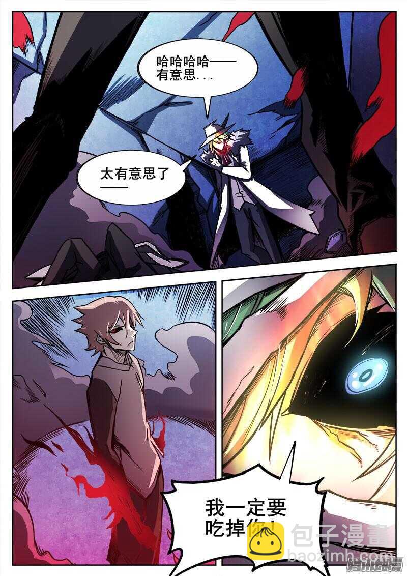 294 怨恨22