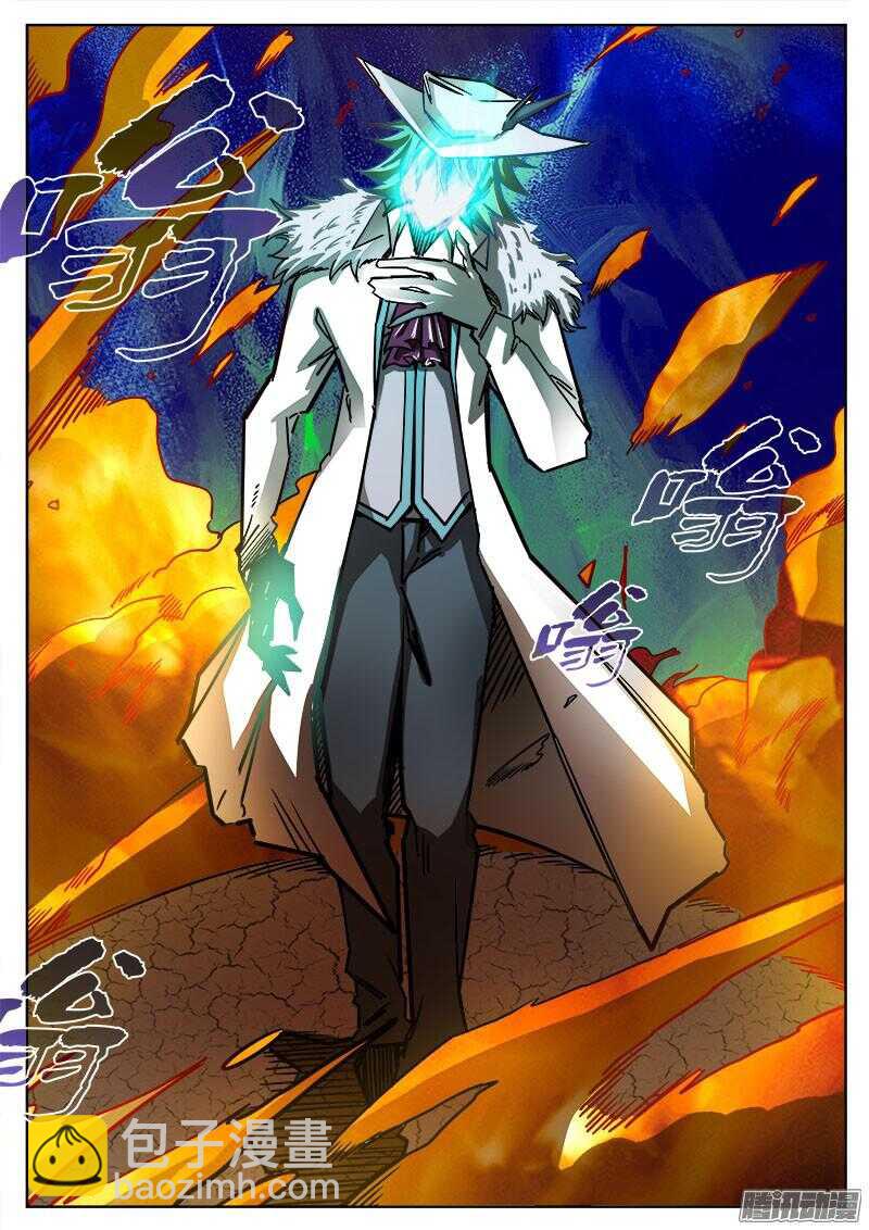 294 怨恨24