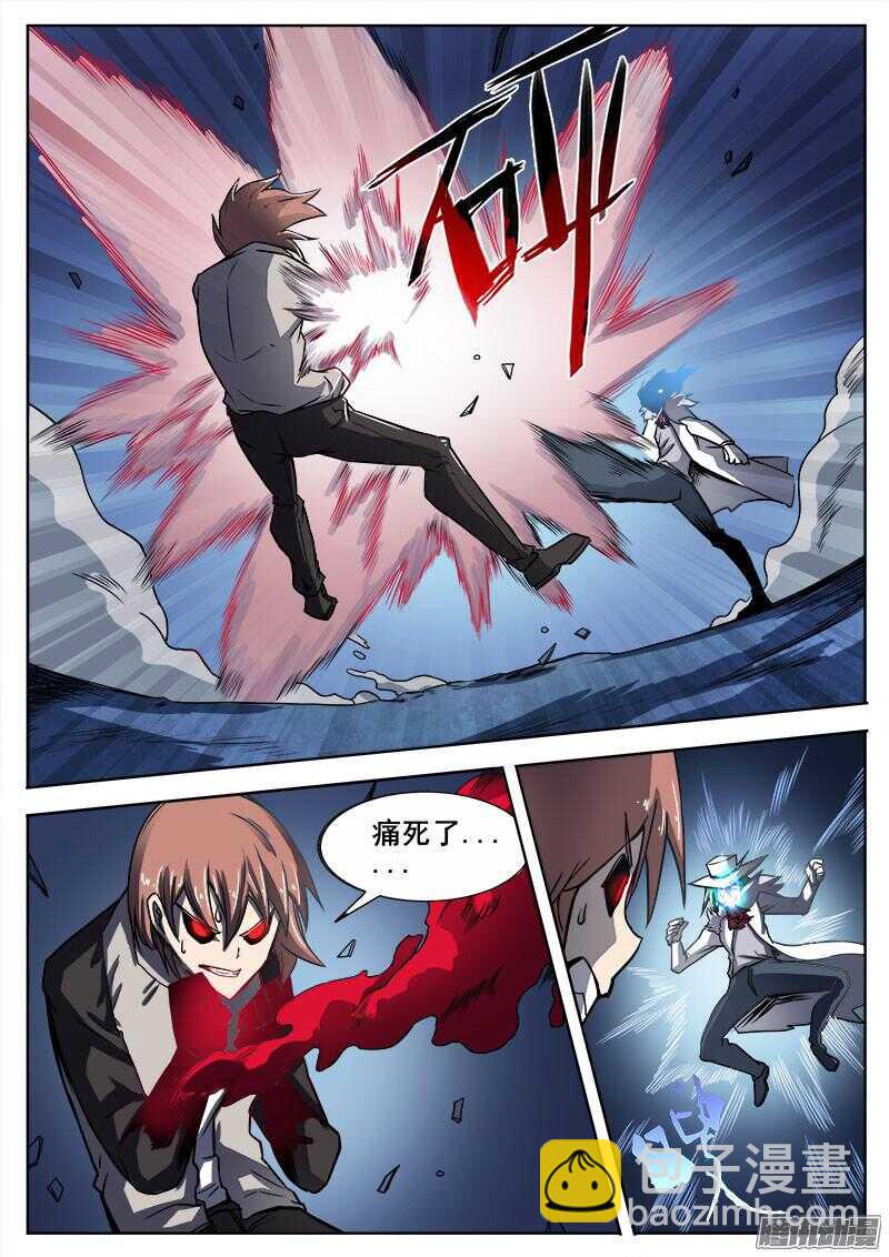 294 怨恨27