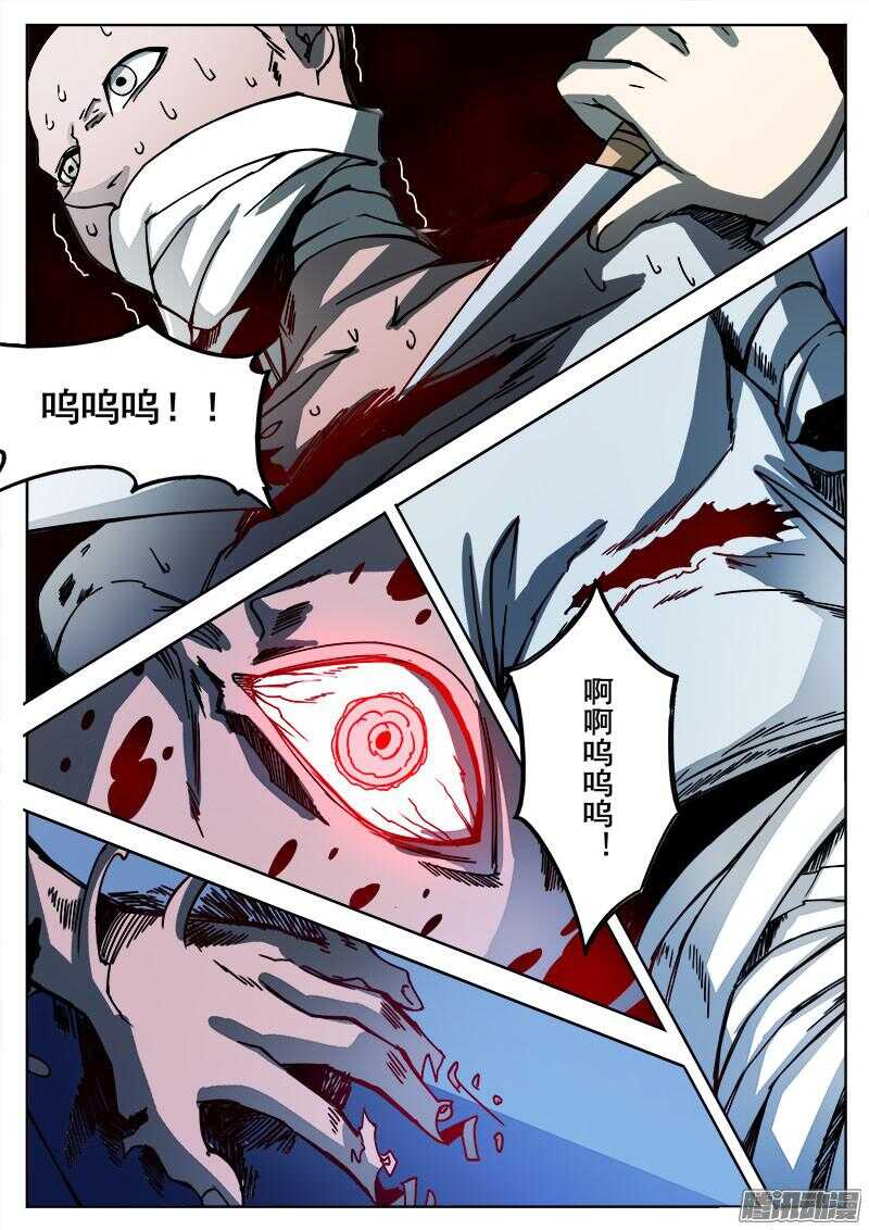 295 黑匣子10