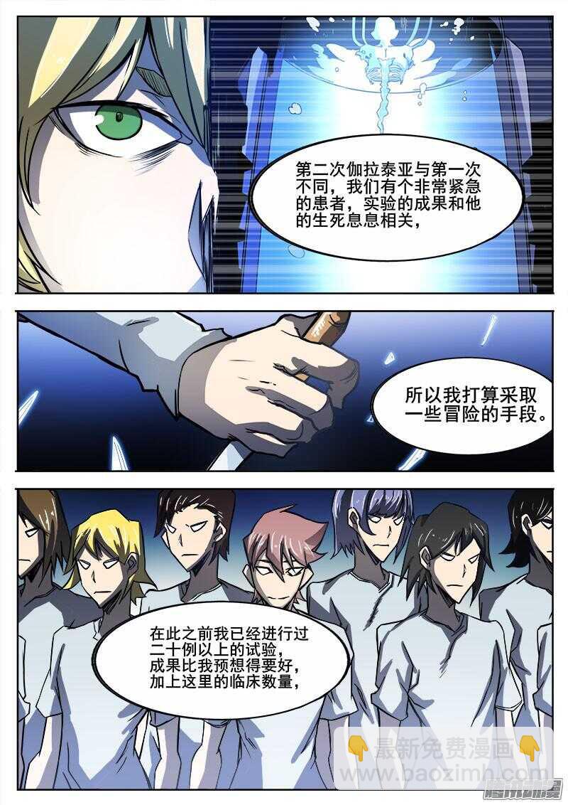 295 黑匣子8