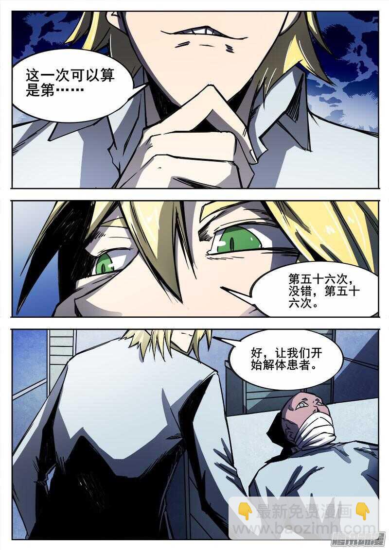 295 黑匣子9