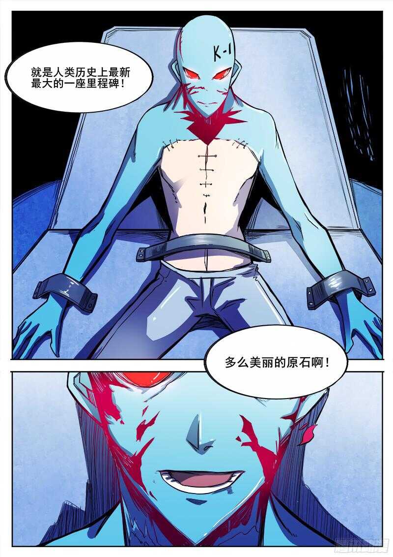 296 恶魔游戏10