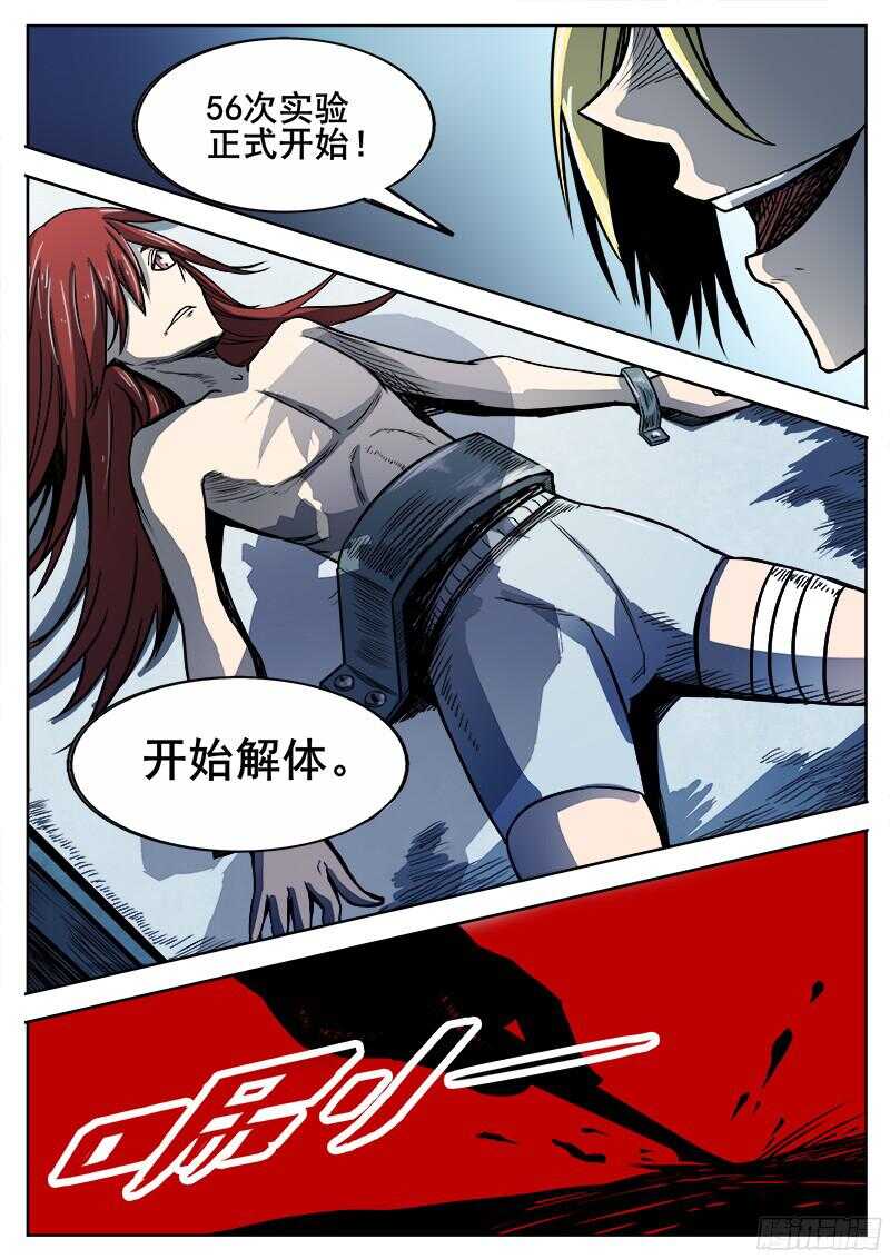 296 恶魔游戏2