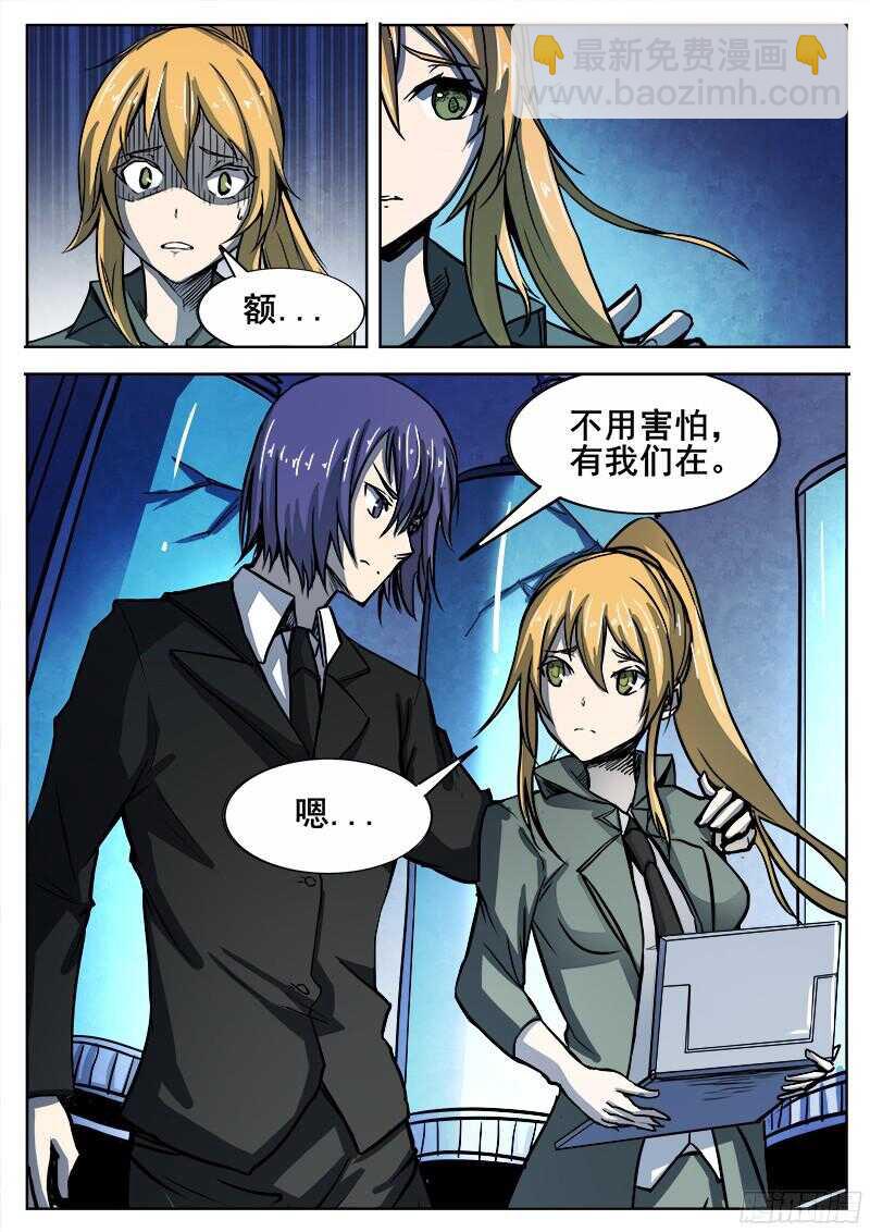 296 恶魔游戏3