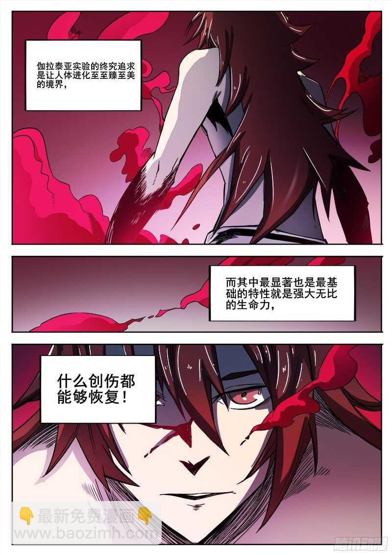 296 恶魔游戏4