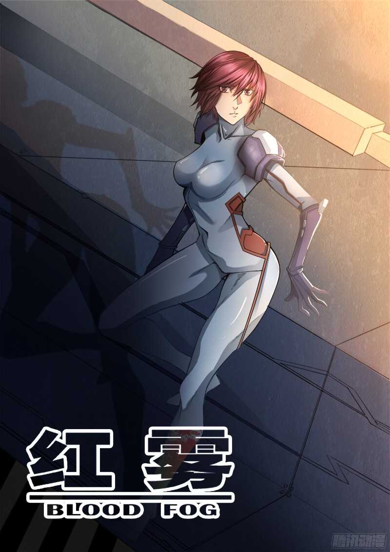 297 恶魔游戏20