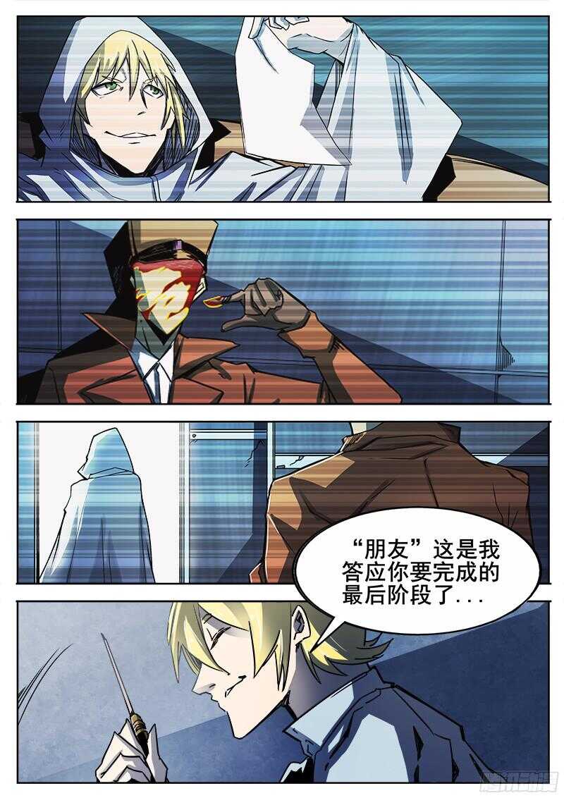 297 恶魔游戏21