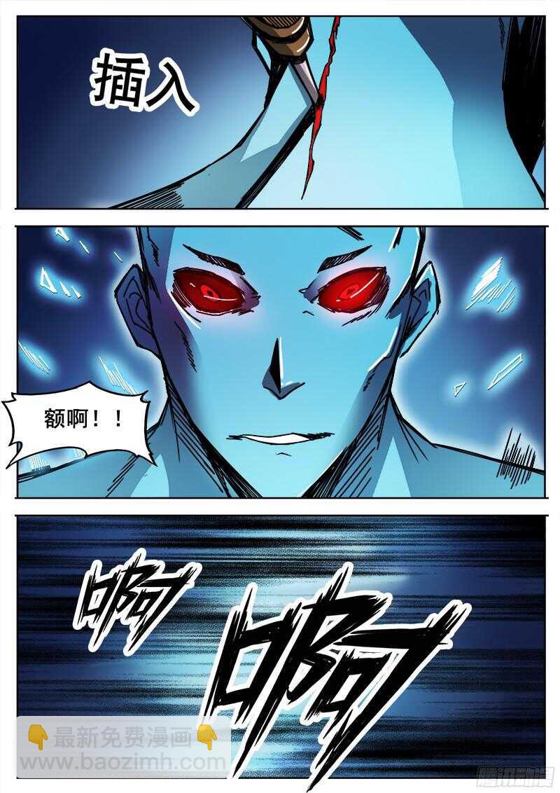 297 恶魔游戏23