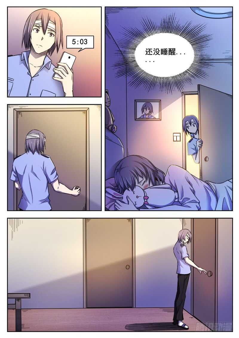 365 重整旗鼓1