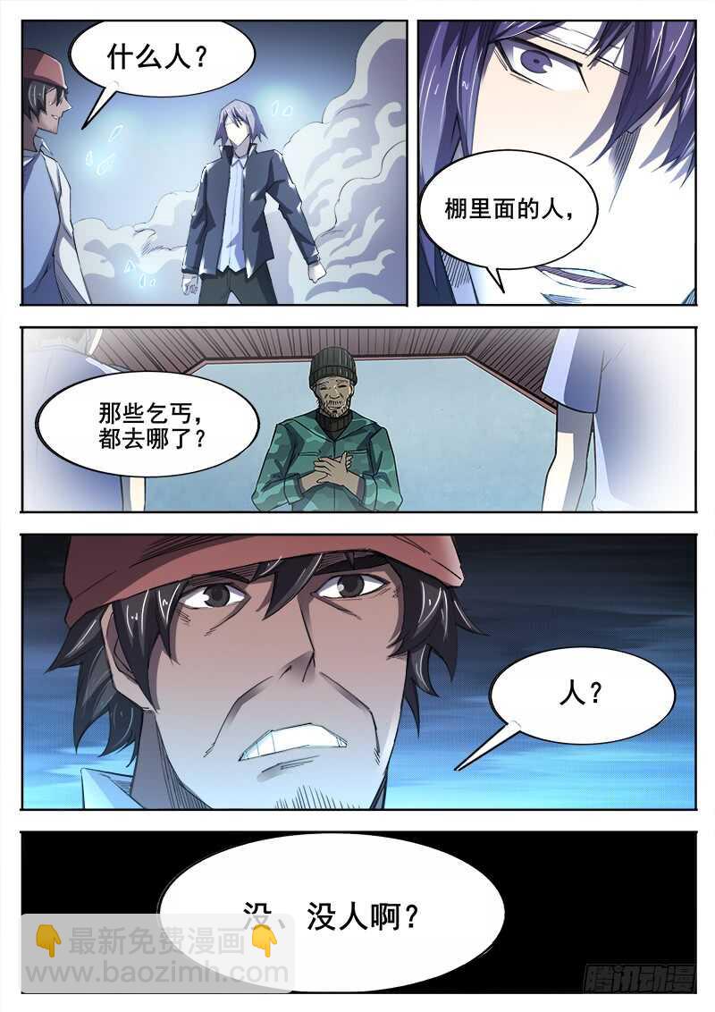 365 重整旗鼓10