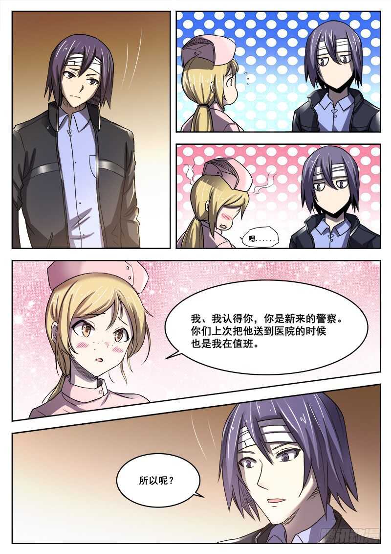 365 重整旗鼓12