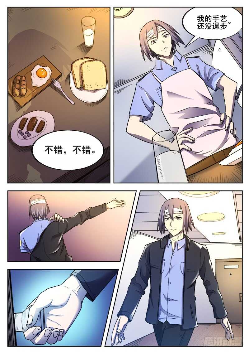 365 重整旗鼓2