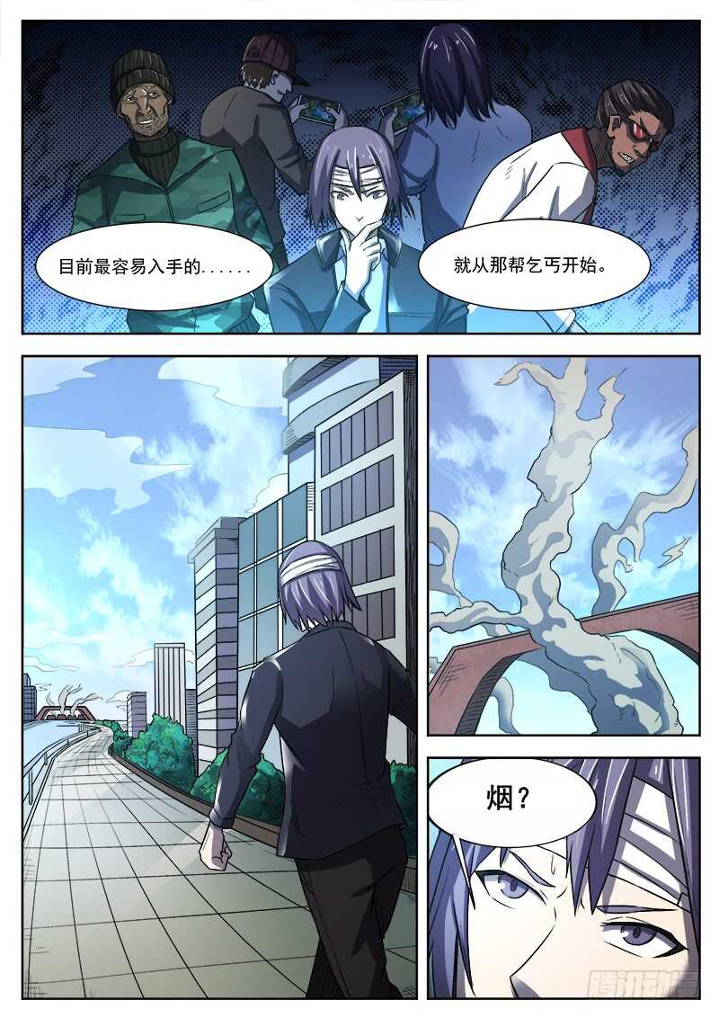 365 重整旗鼓4