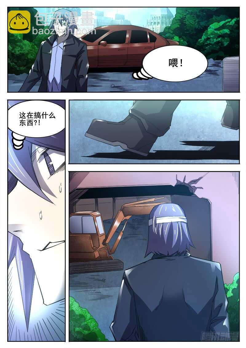 365 重整旗鼓5