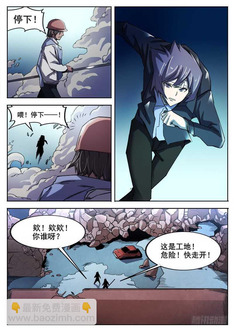 365 重整旗鼓6