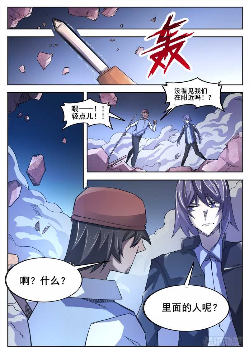 365 重整旗鼓9