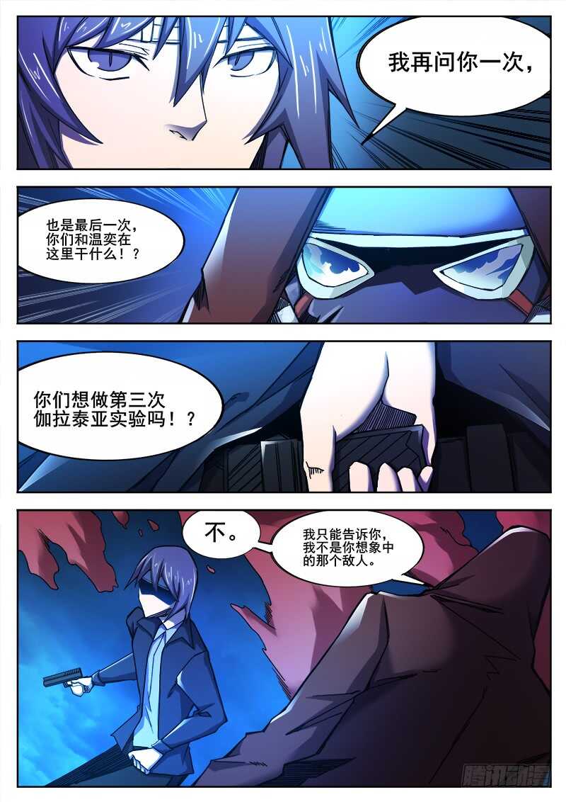 372 利益群体3