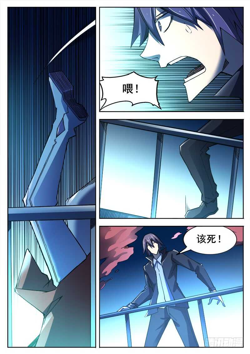 372 利益群体5