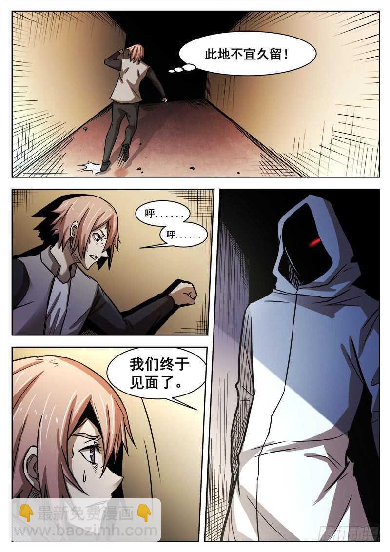 382 狼狈游戏之92