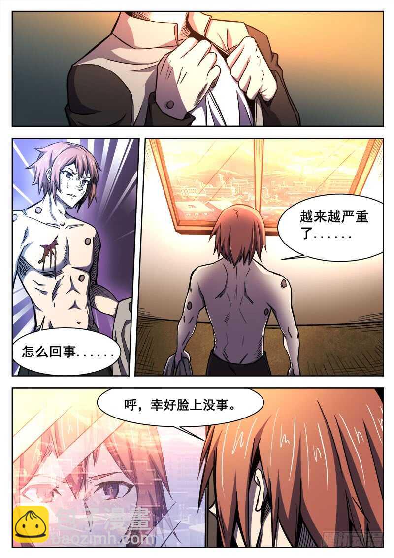 382 狼狈游戏之98