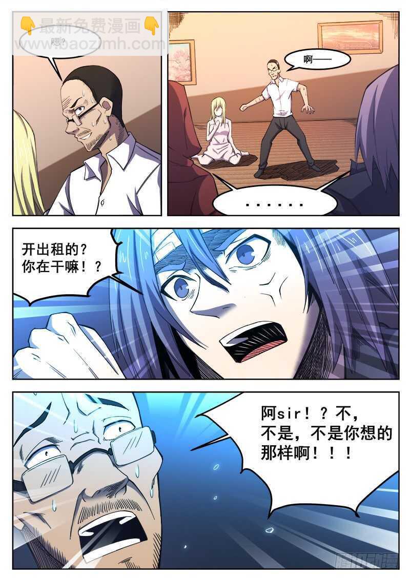 385 狼狈游戏之125