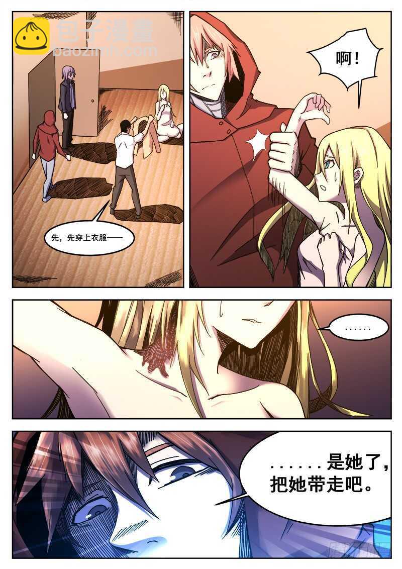 385 狼狈游戏之126