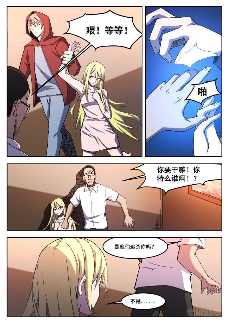 385 狼狈游戏之127