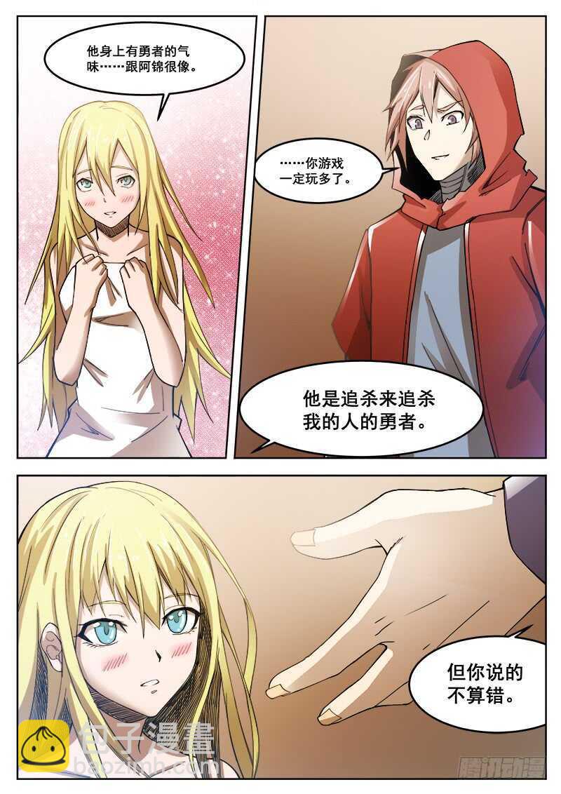 385 狼狈游戏之128