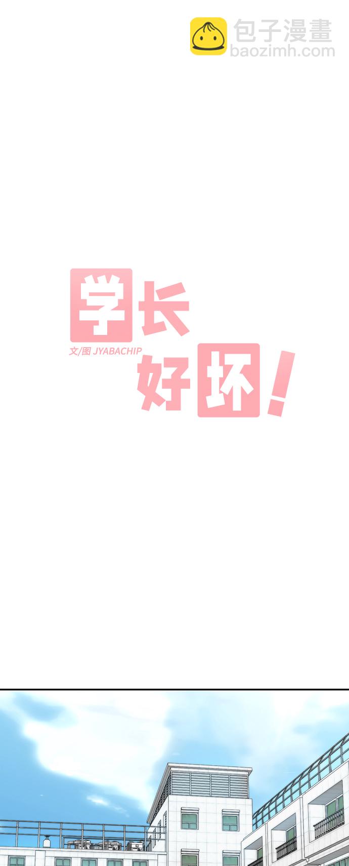 第3话1
