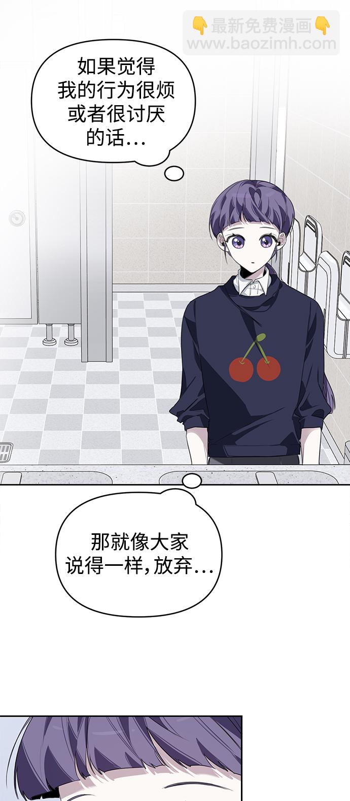 第3话11