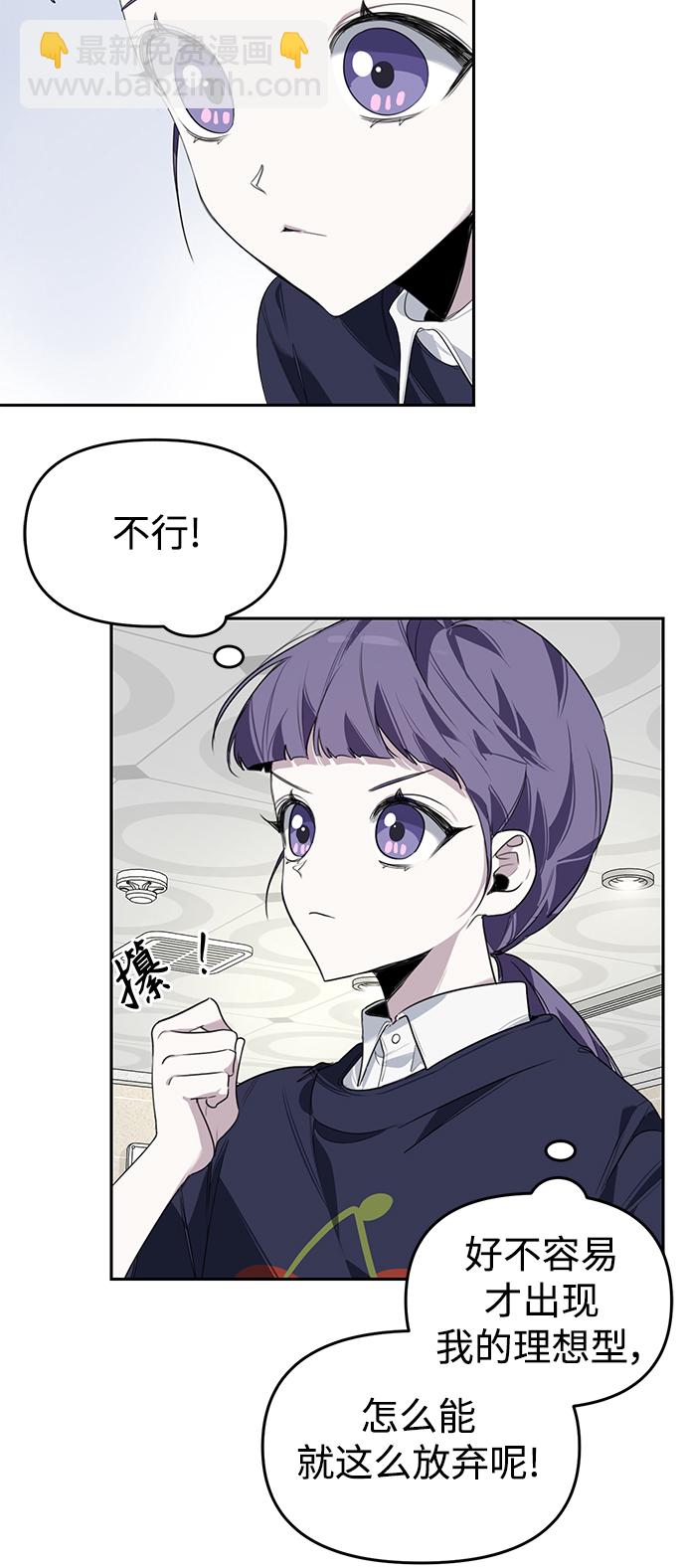 第3话12