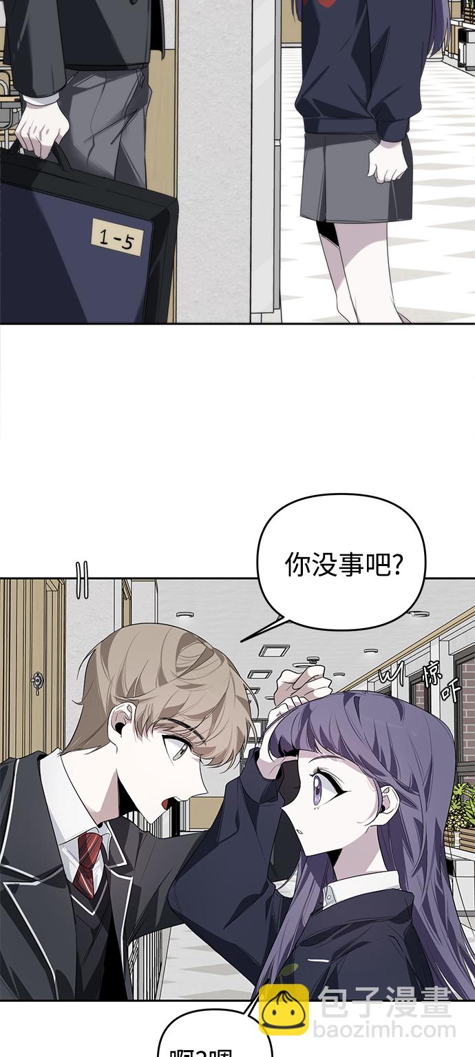 第3话19