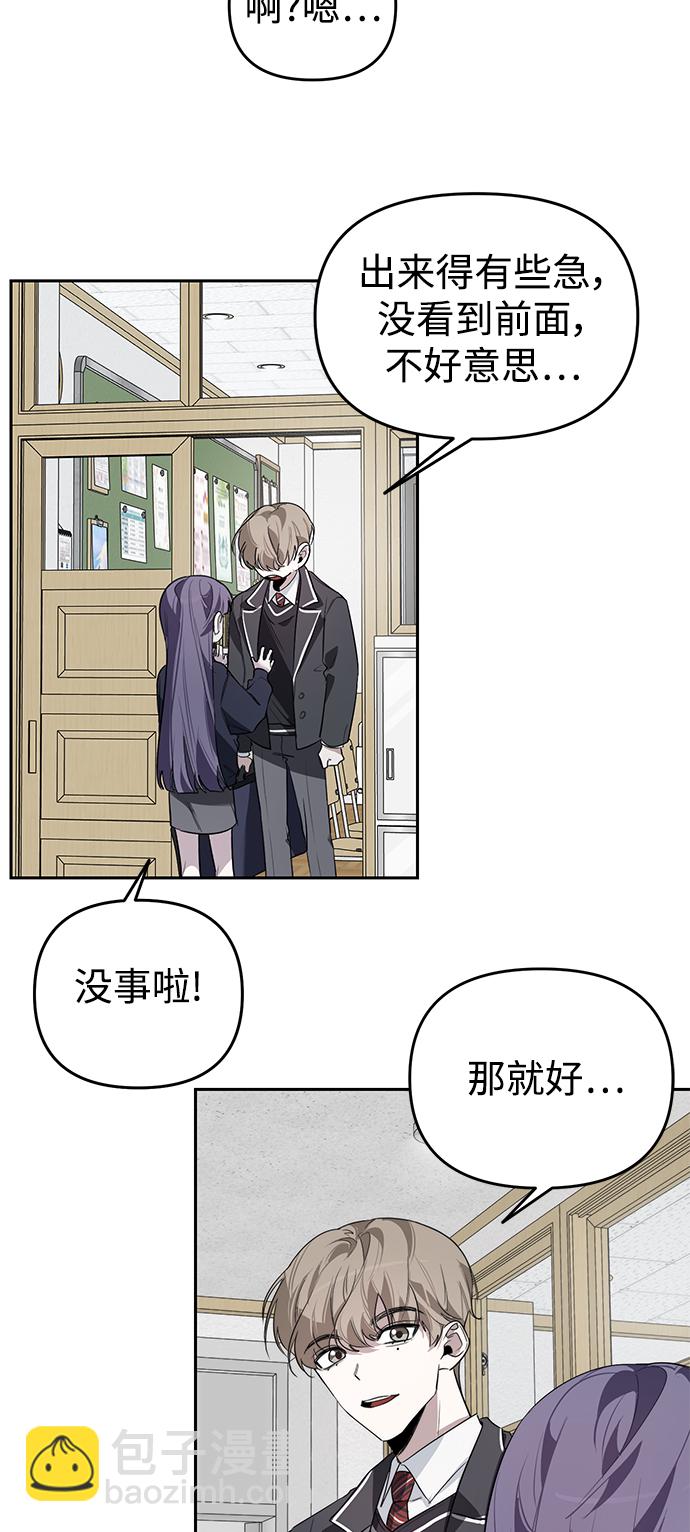 第3话20