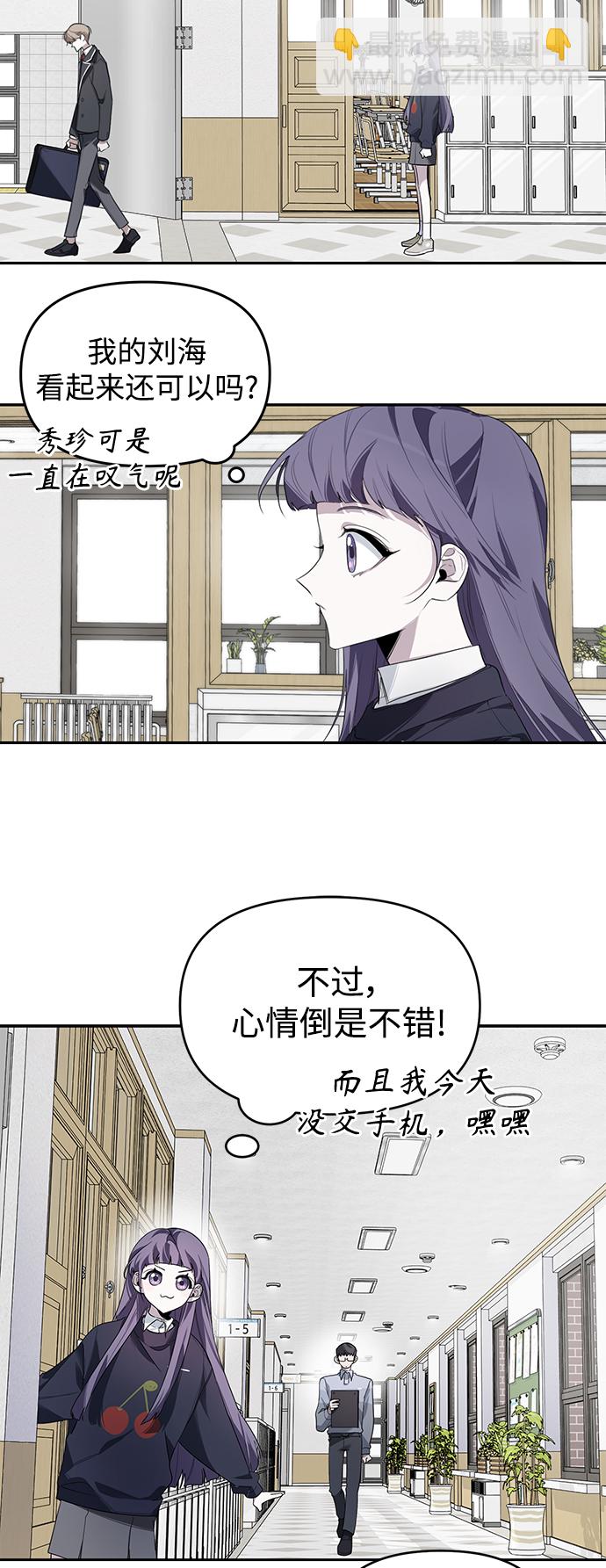 第3话23