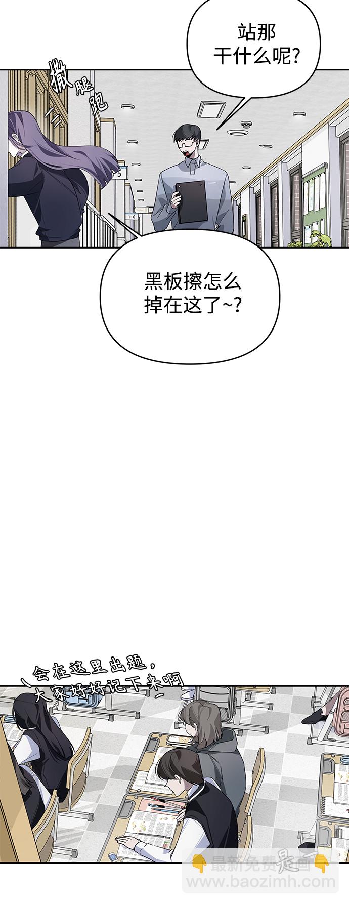 第3话24