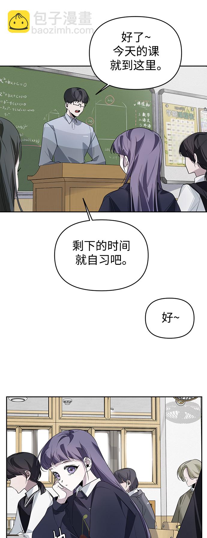 第3话25