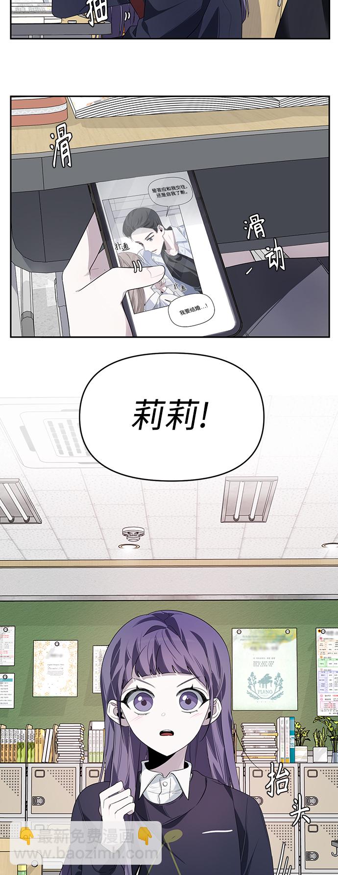 第3话26