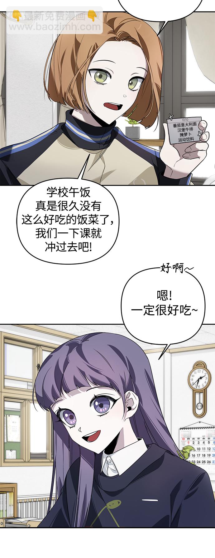 第3话28