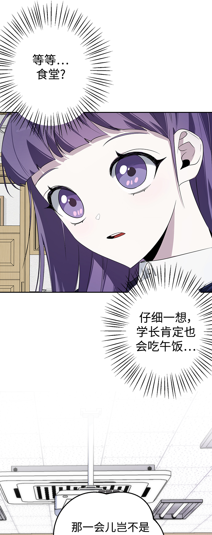 第3话29