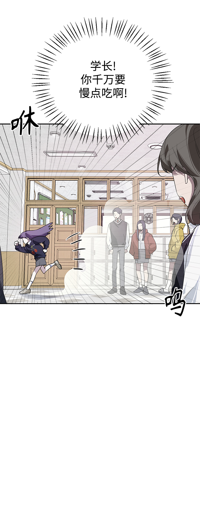 第3话34