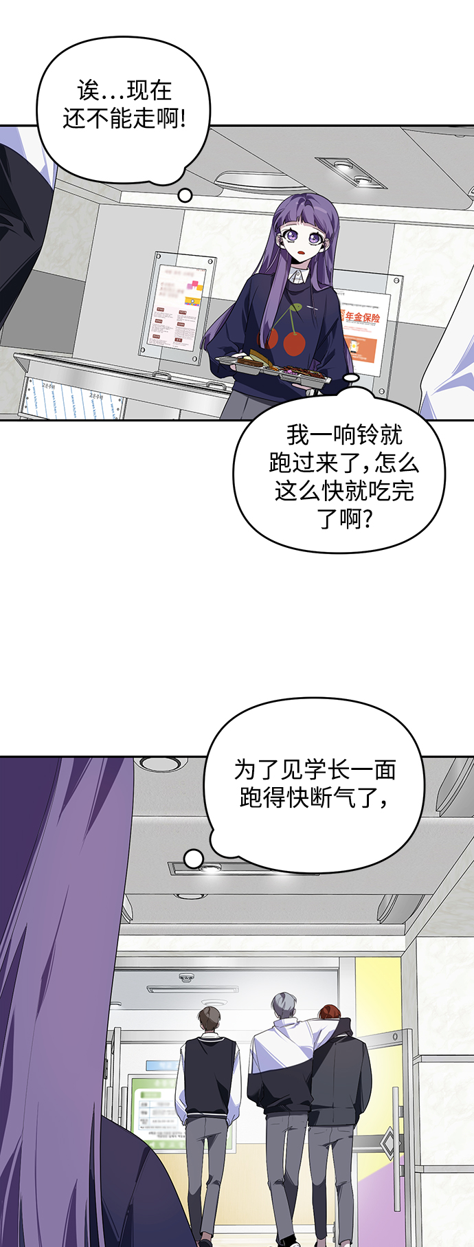 第3话39