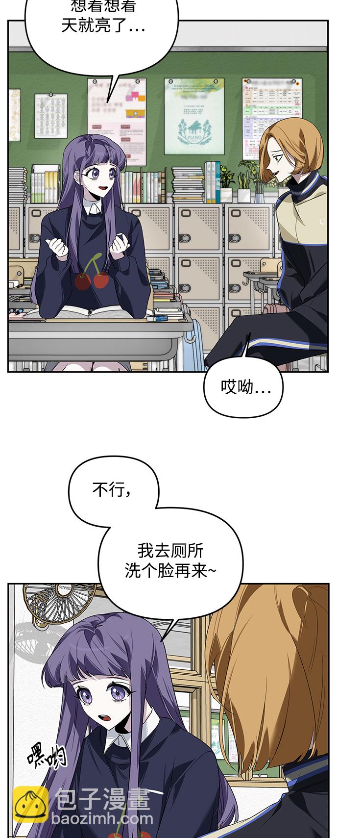 第3话4