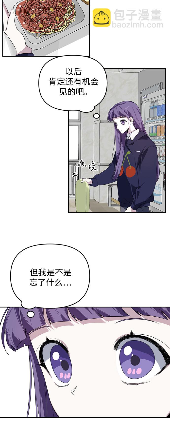 第3话41
