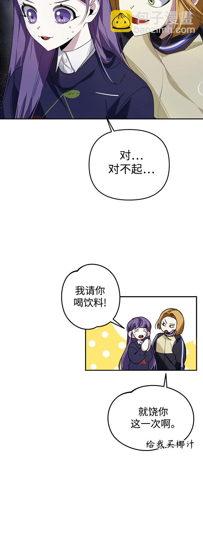 第3话43