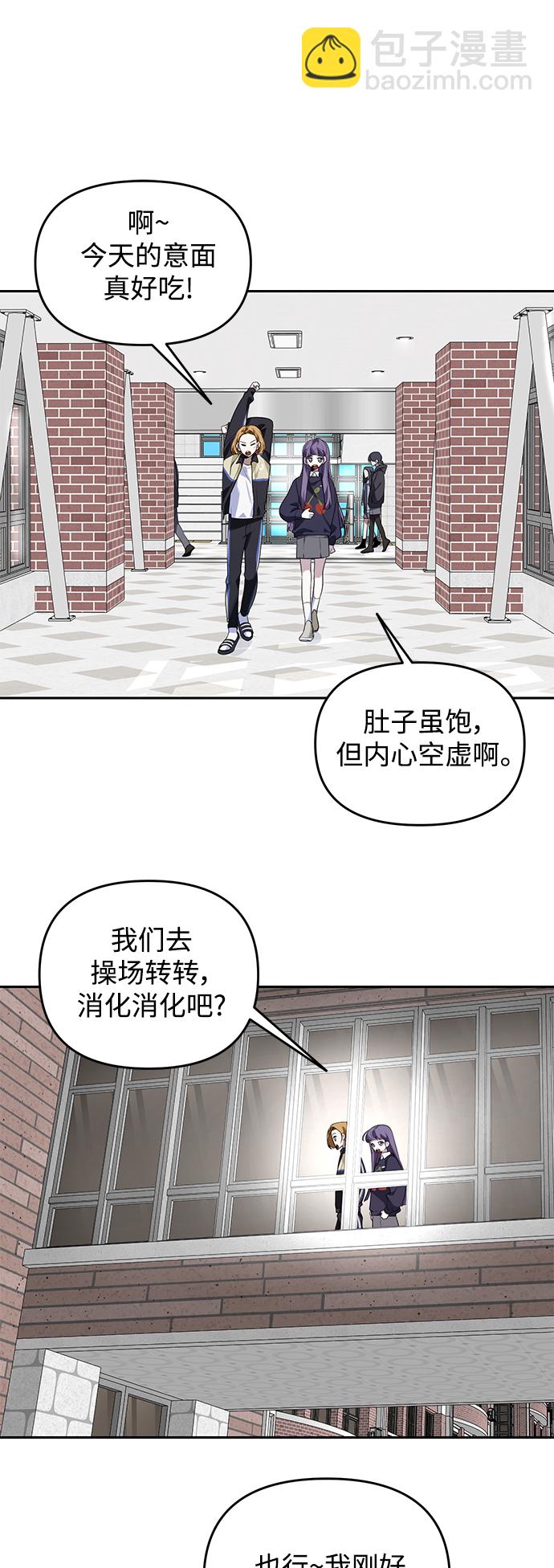 第3话44