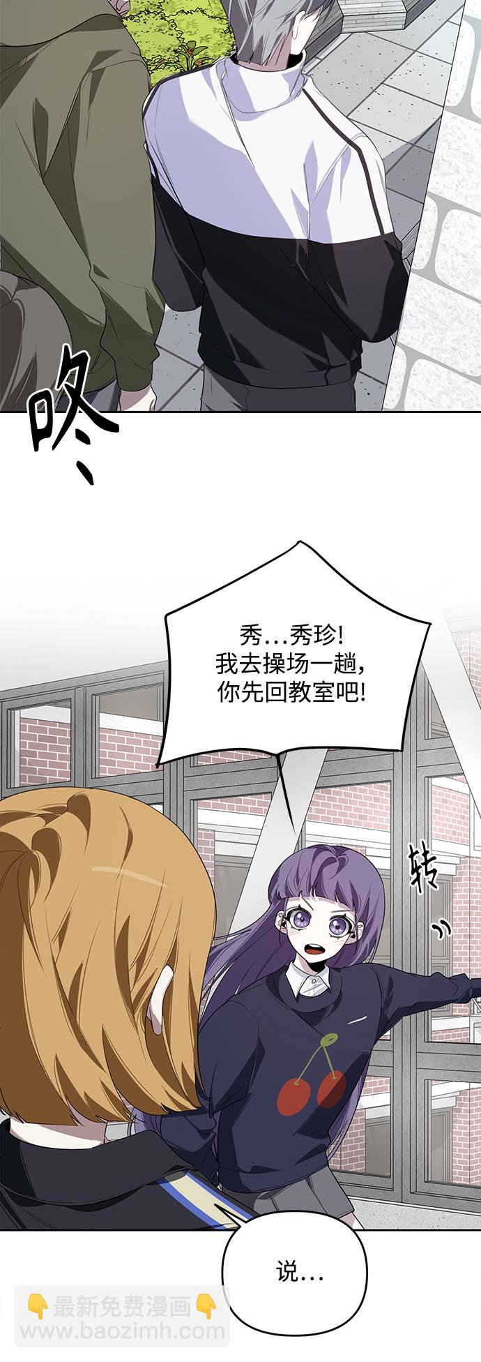 第3话46
