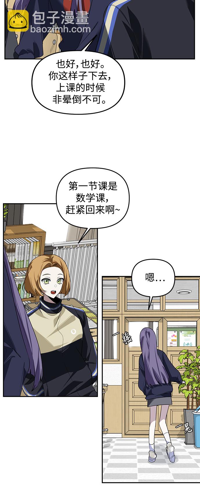 第3话5
