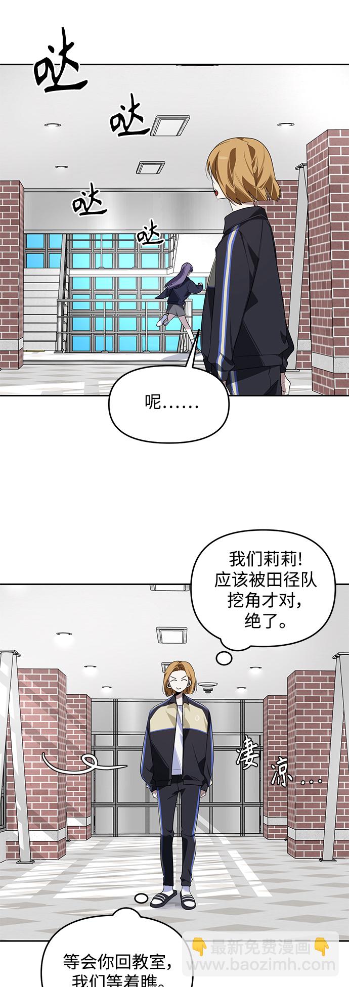 第3话51
